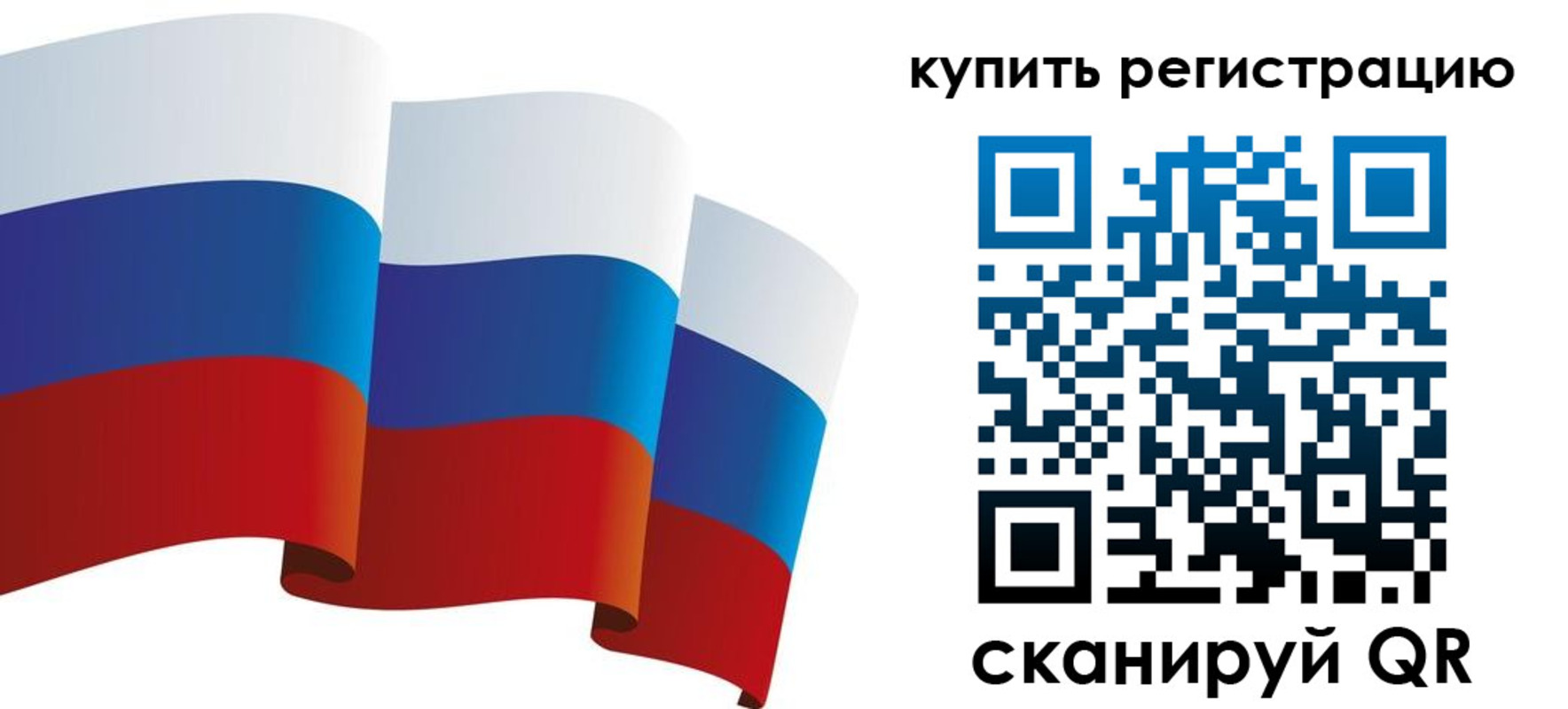 прописка паспорт в Кувандыке